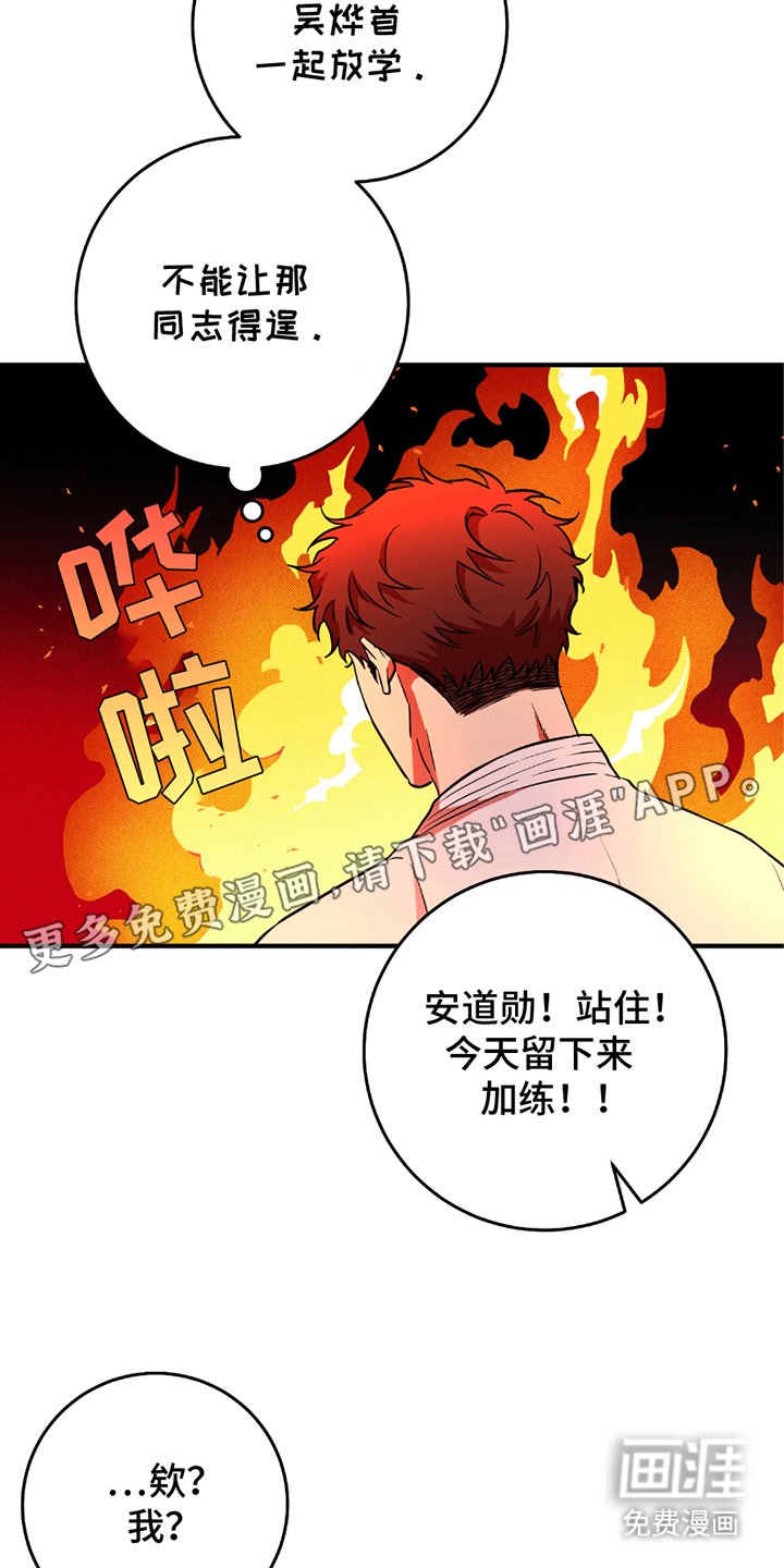 第9章：没带伞