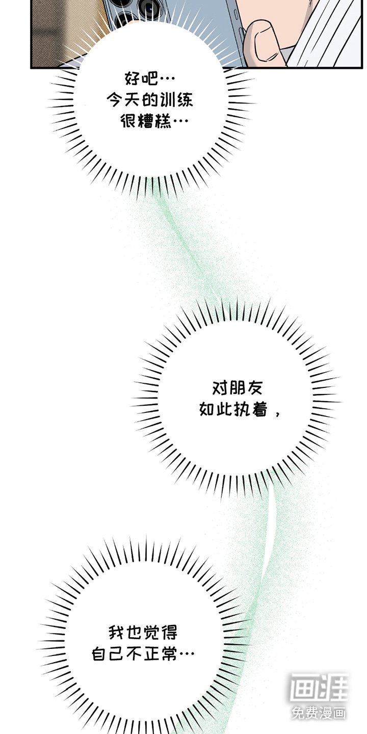 第9章：没带伞
