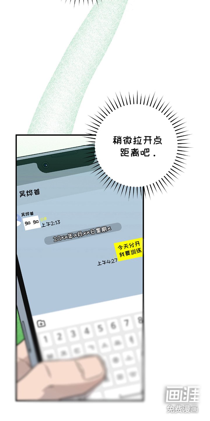 第9章：没带伞