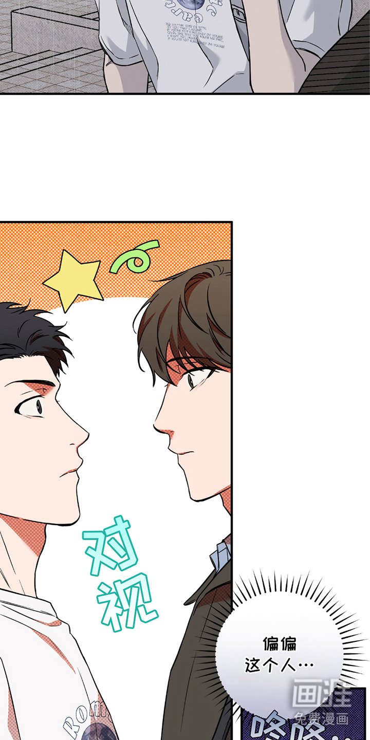 第9章：没带伞