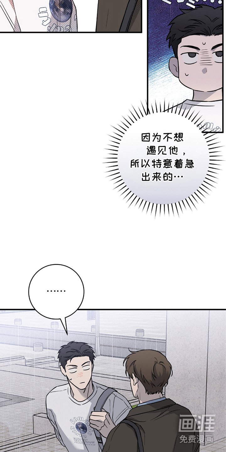 第9章：没带伞