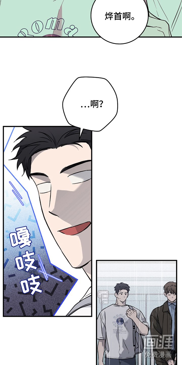 第9章：没带伞
