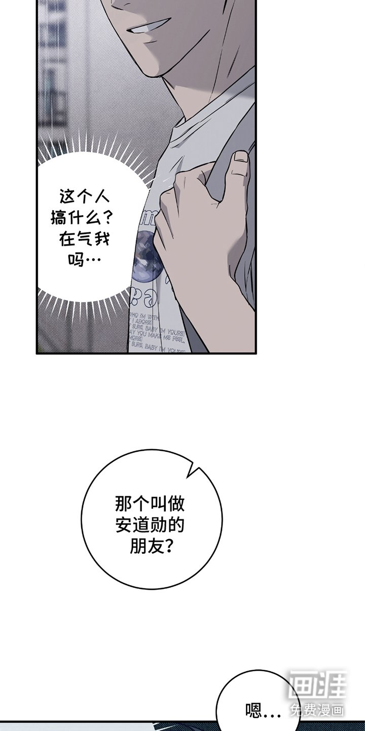 第9章：没带伞