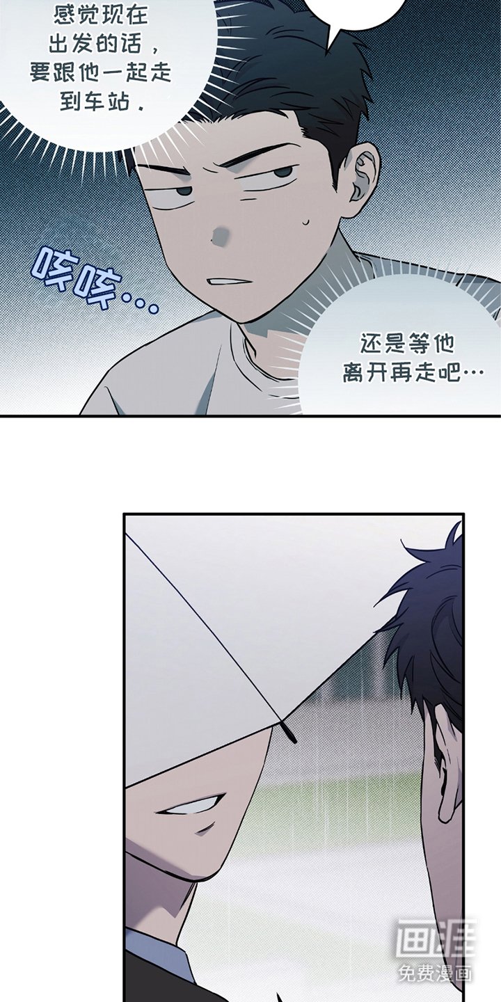 第9章：没带伞