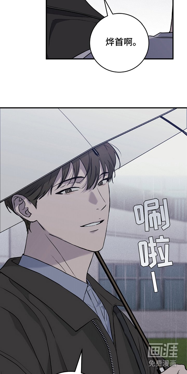 第9章：没带伞