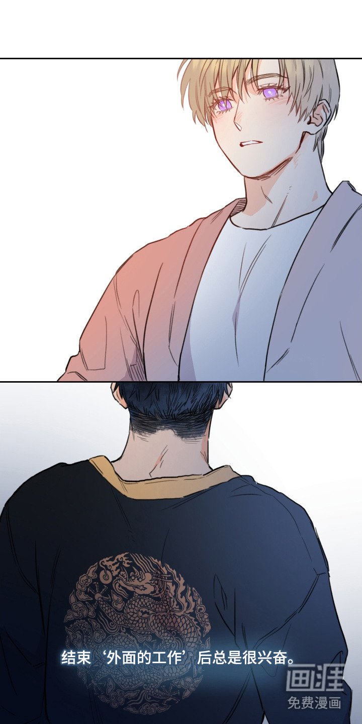 第1章：能力者