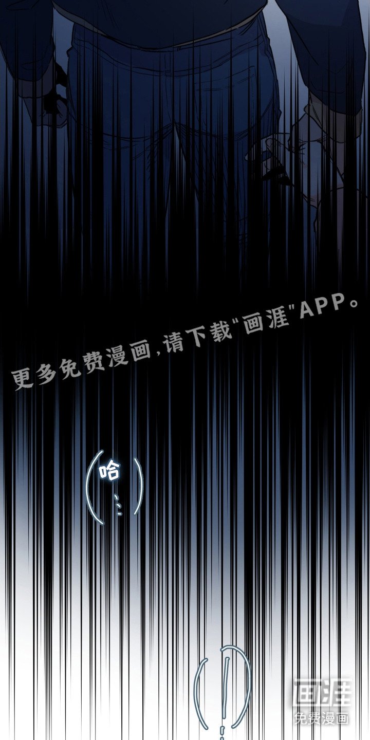 第1章：能力者