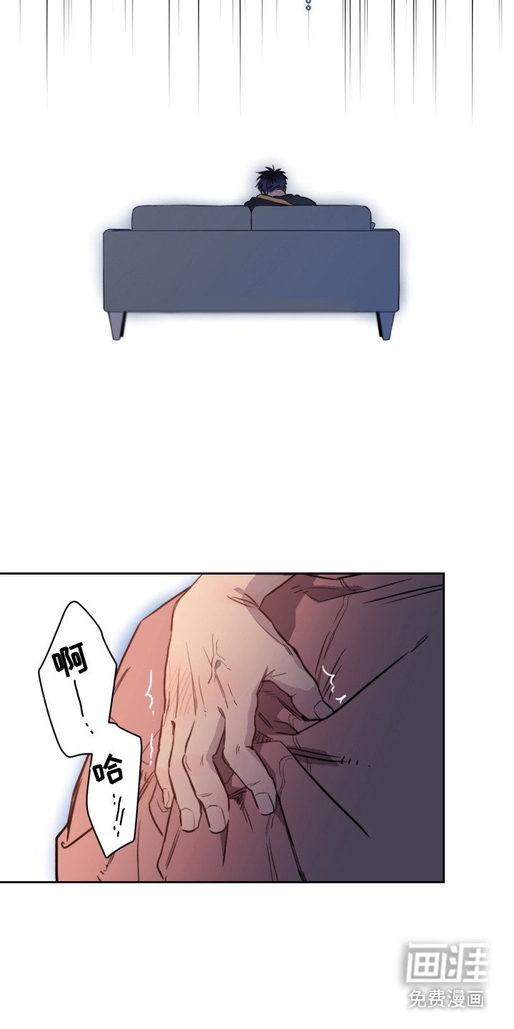 第1章：能力者