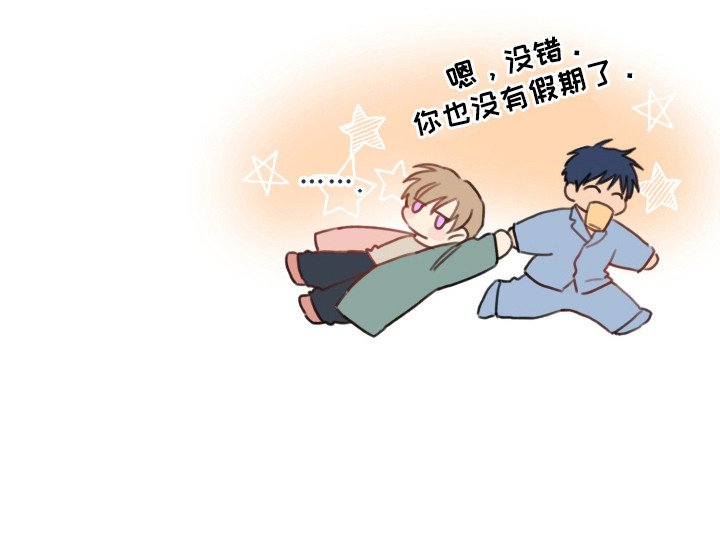 第1章：能力者