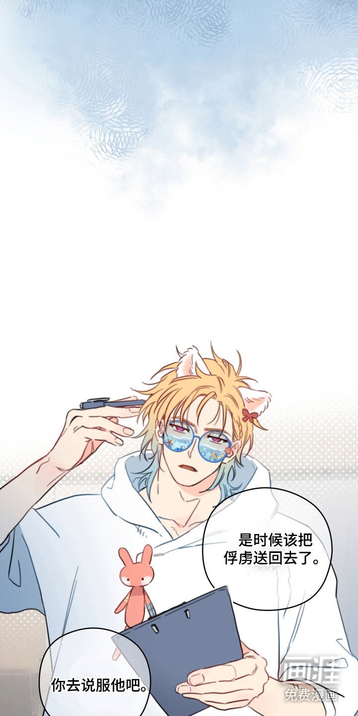 第10章：说服