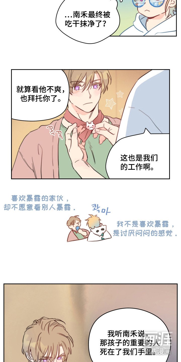 第10章：说服