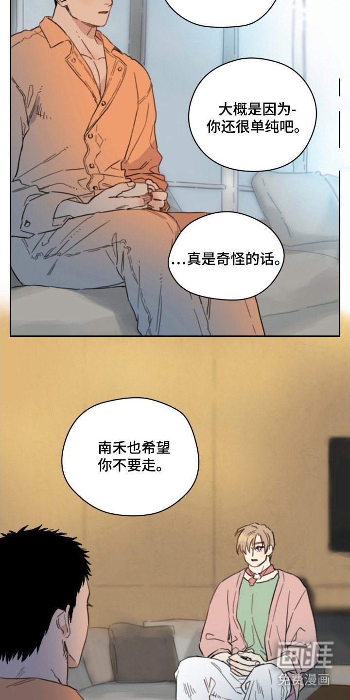 第10章：说服