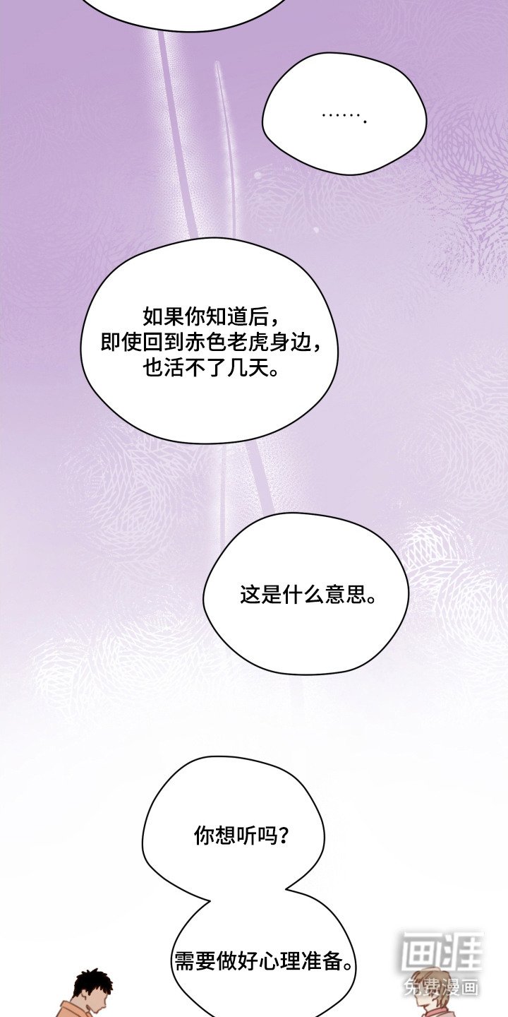 第10章：说服