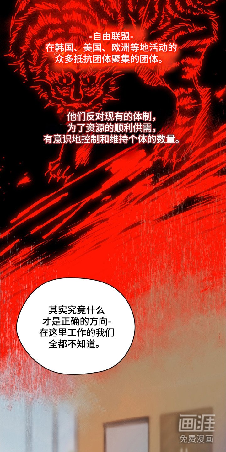 第11章：秘密