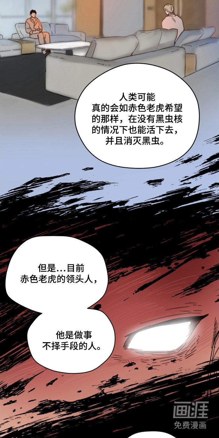 第11章：秘密