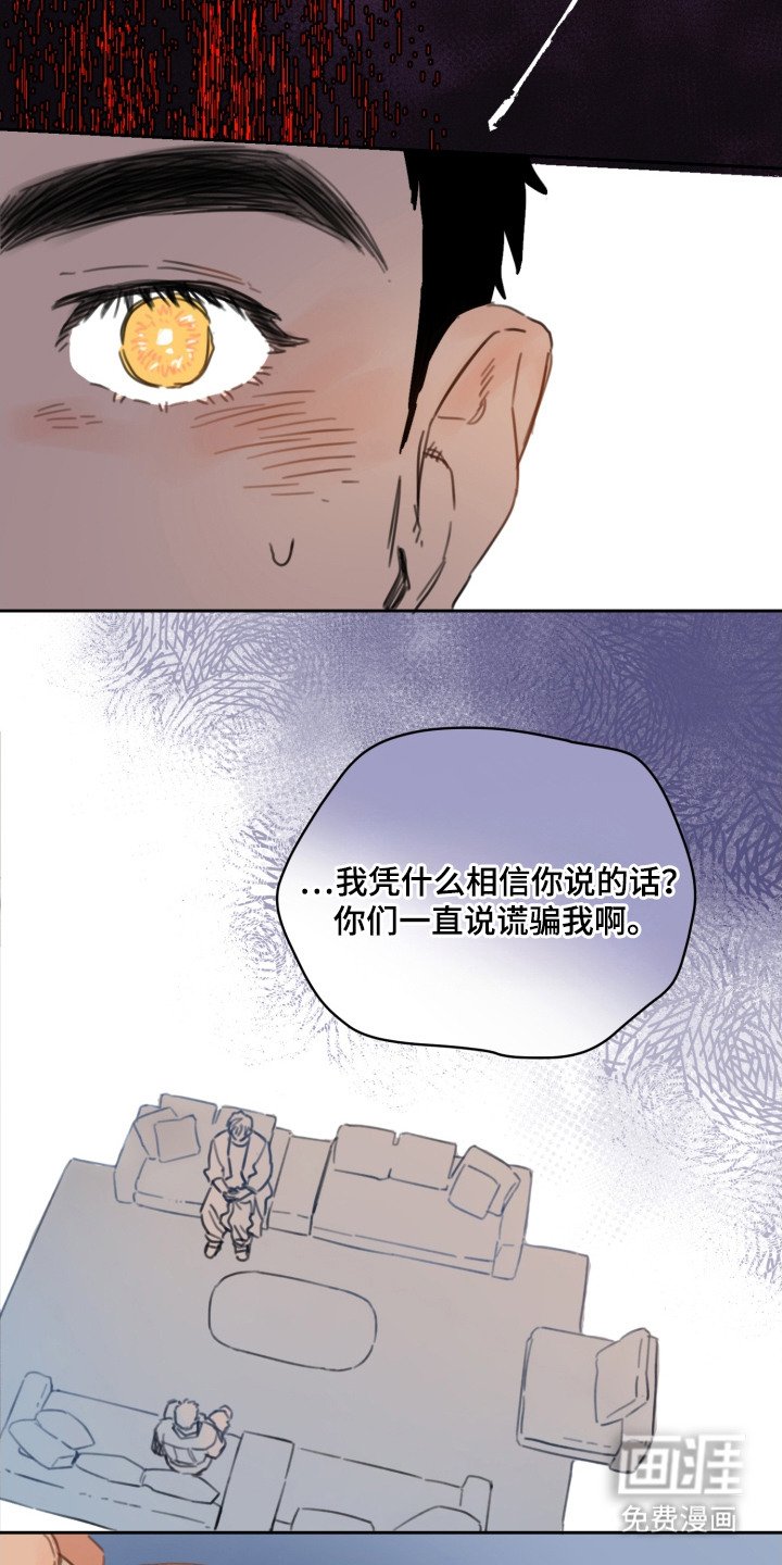 第11章：秘密