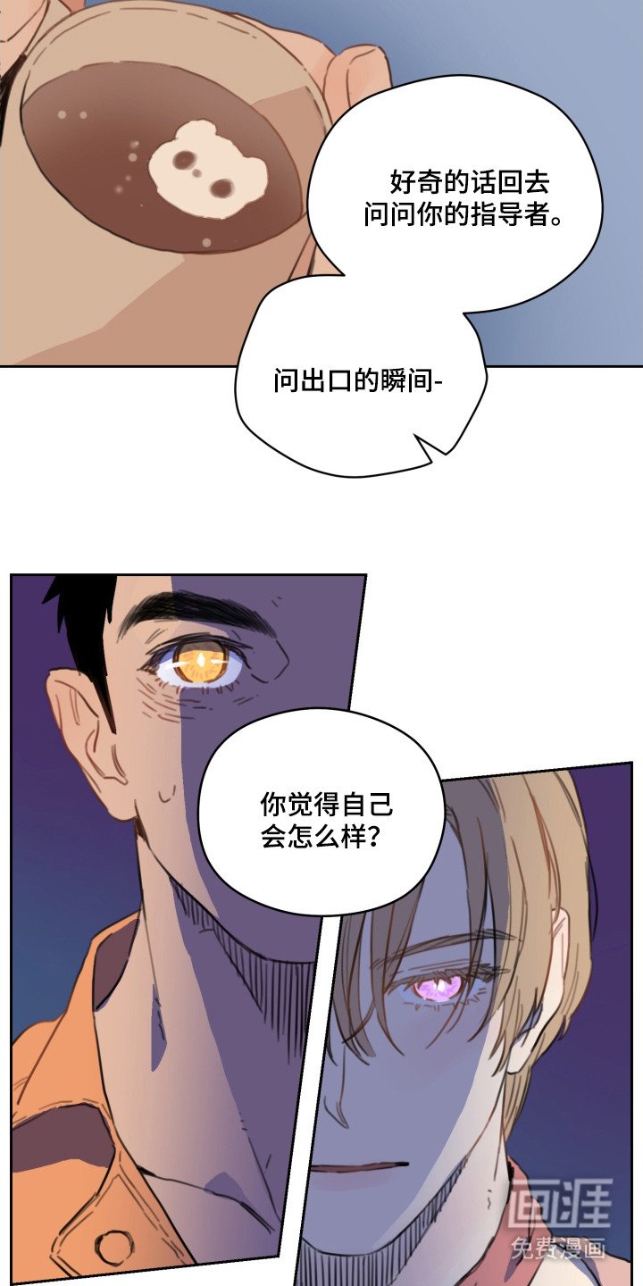 第11章：秘密
