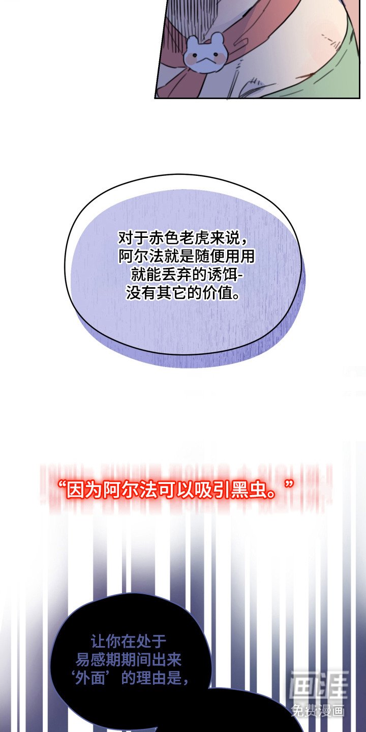 第11章：秘密