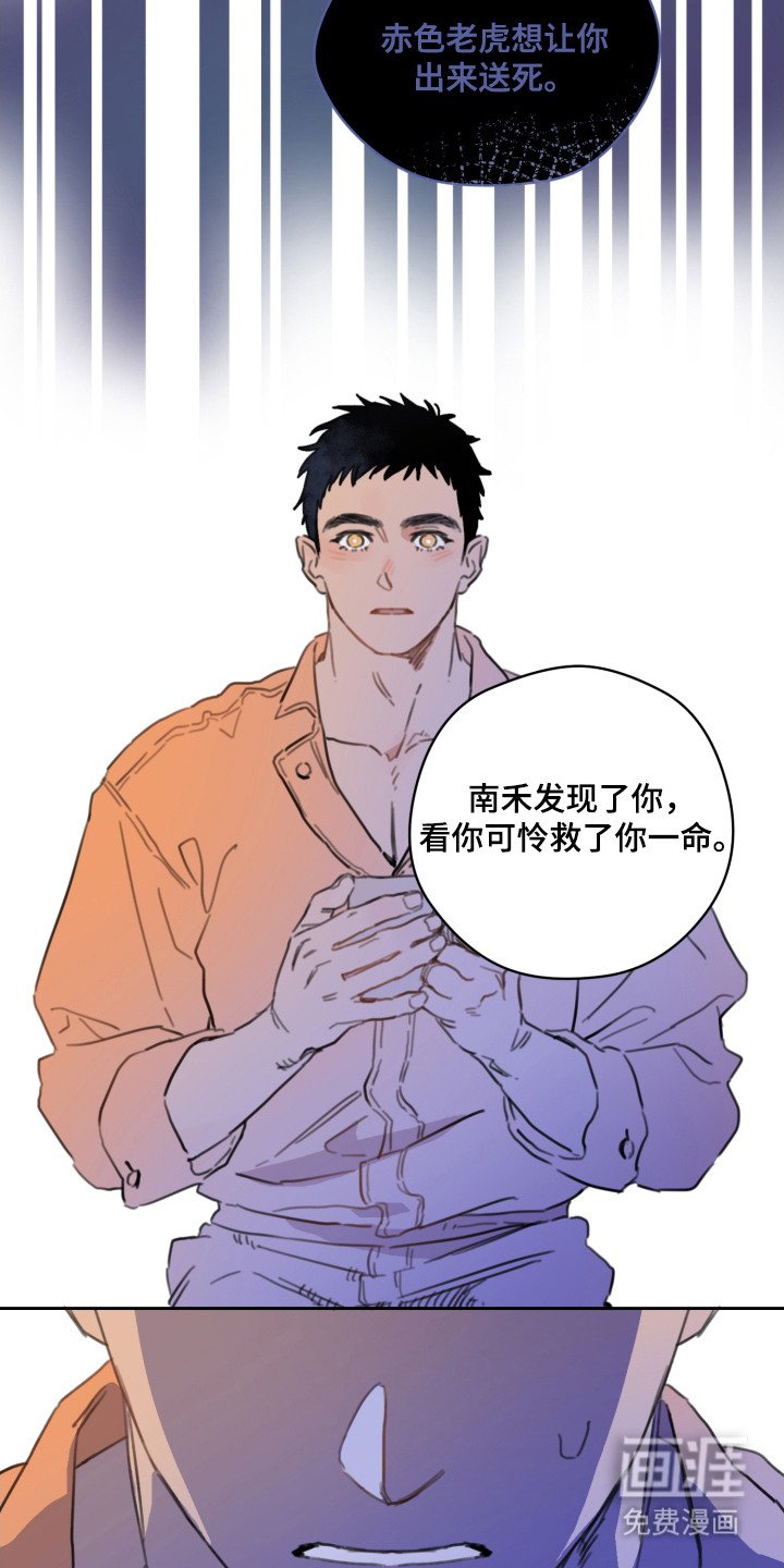 第11章：秘密