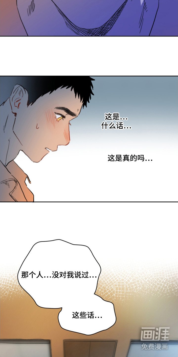 第11章：秘密