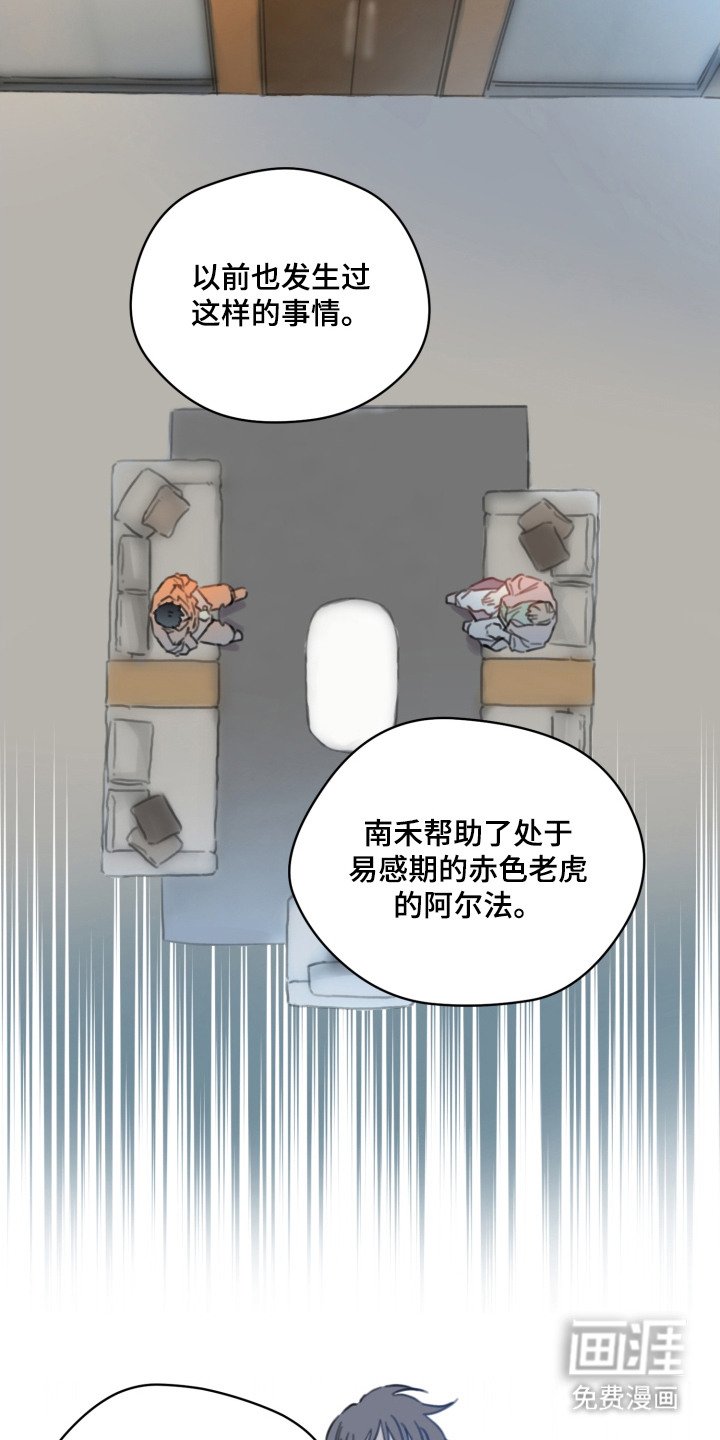 第11章：秘密
