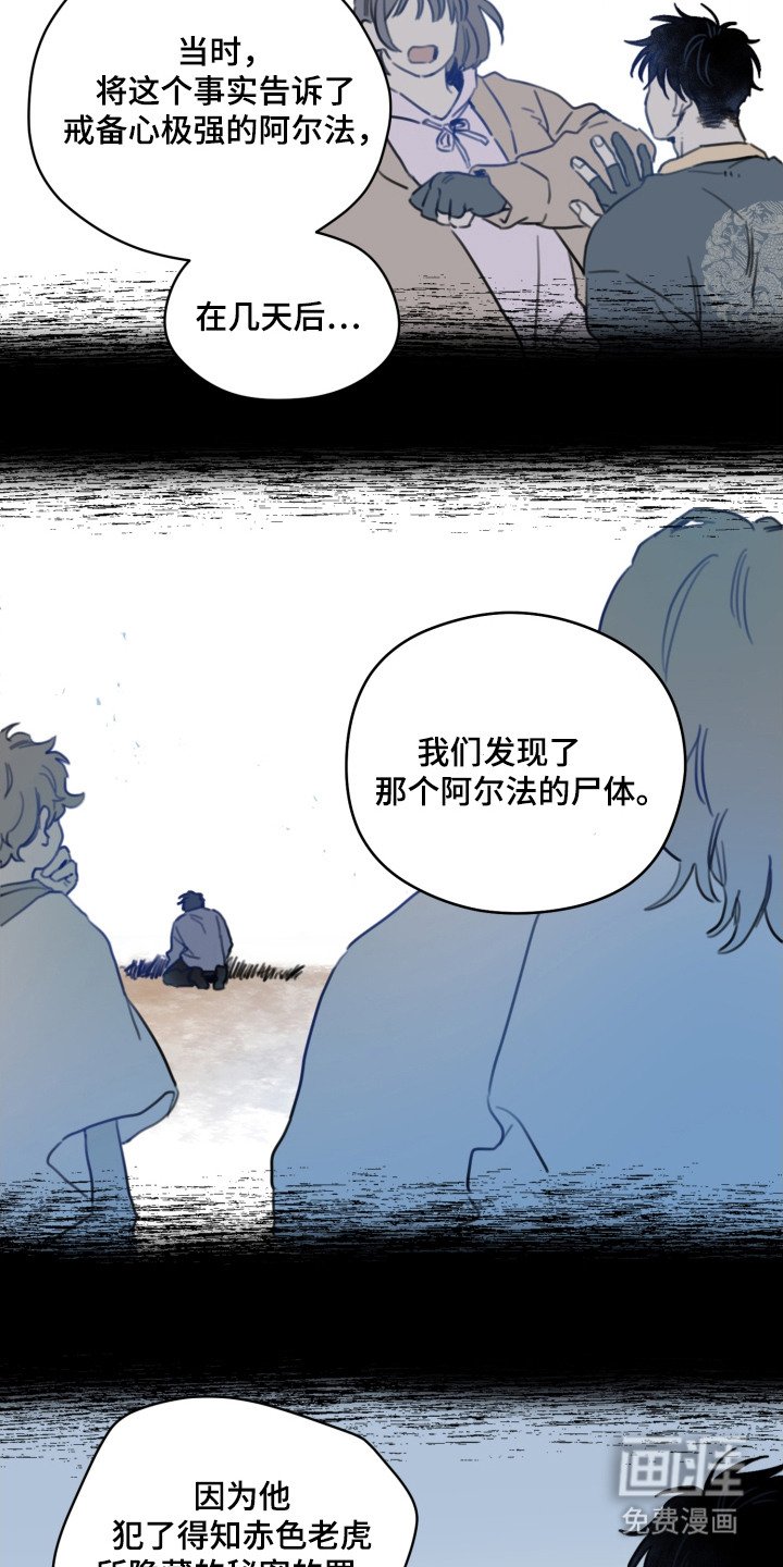 第11章：秘密
