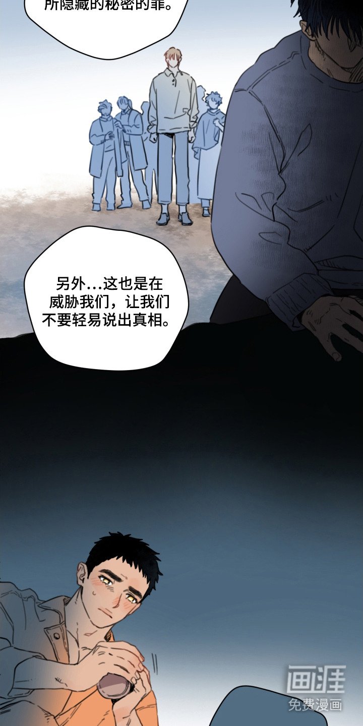 第11章：秘密