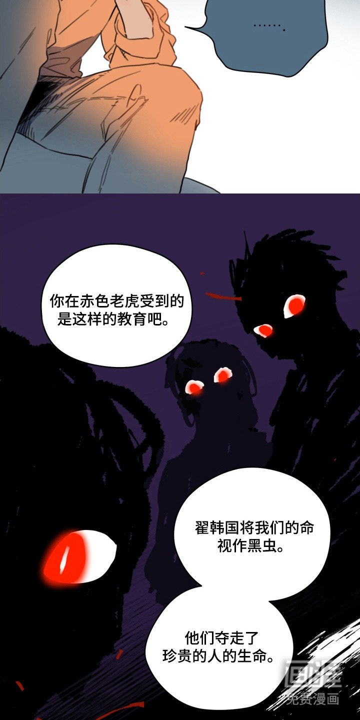 第11章：秘密