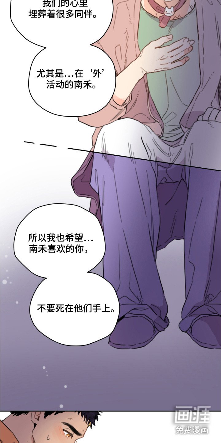第11章：秘密