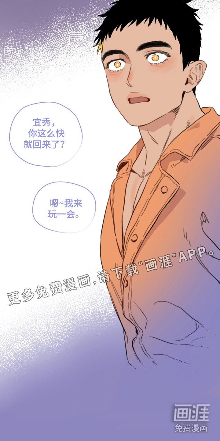 第11章：秘密