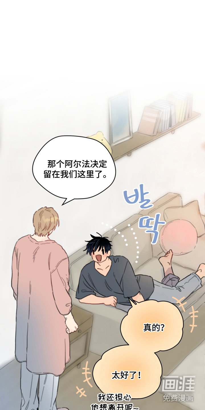 第12章：说错话