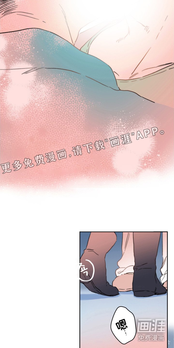 第12章：说错话