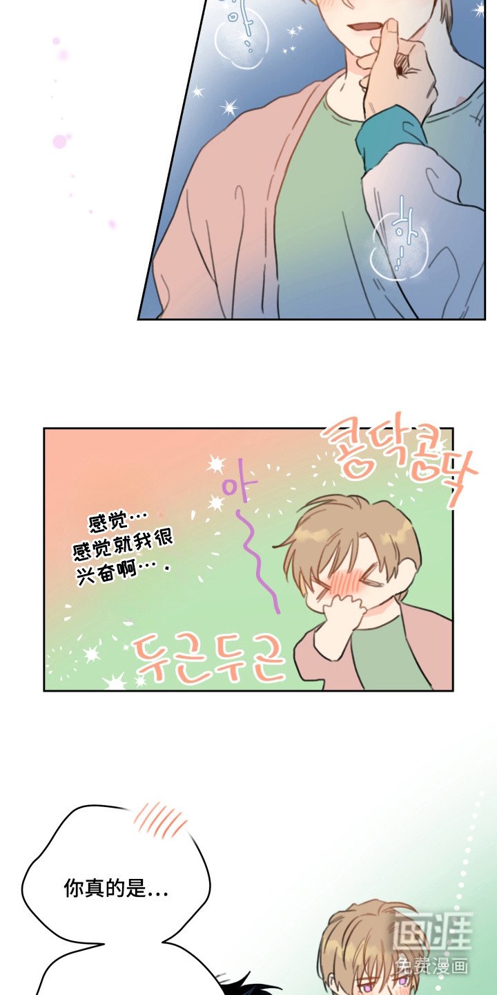 第13章：局势逆转