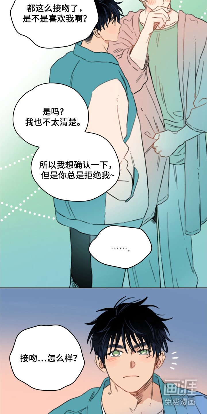 第13章：局势逆转