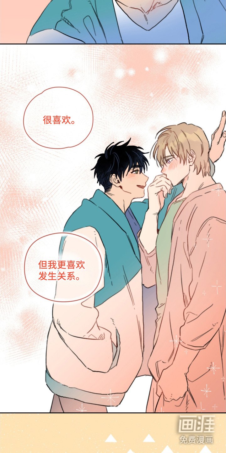 第13章：局势逆转
