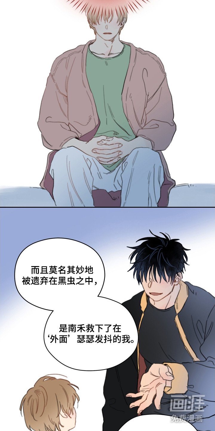 第13章：局势逆转