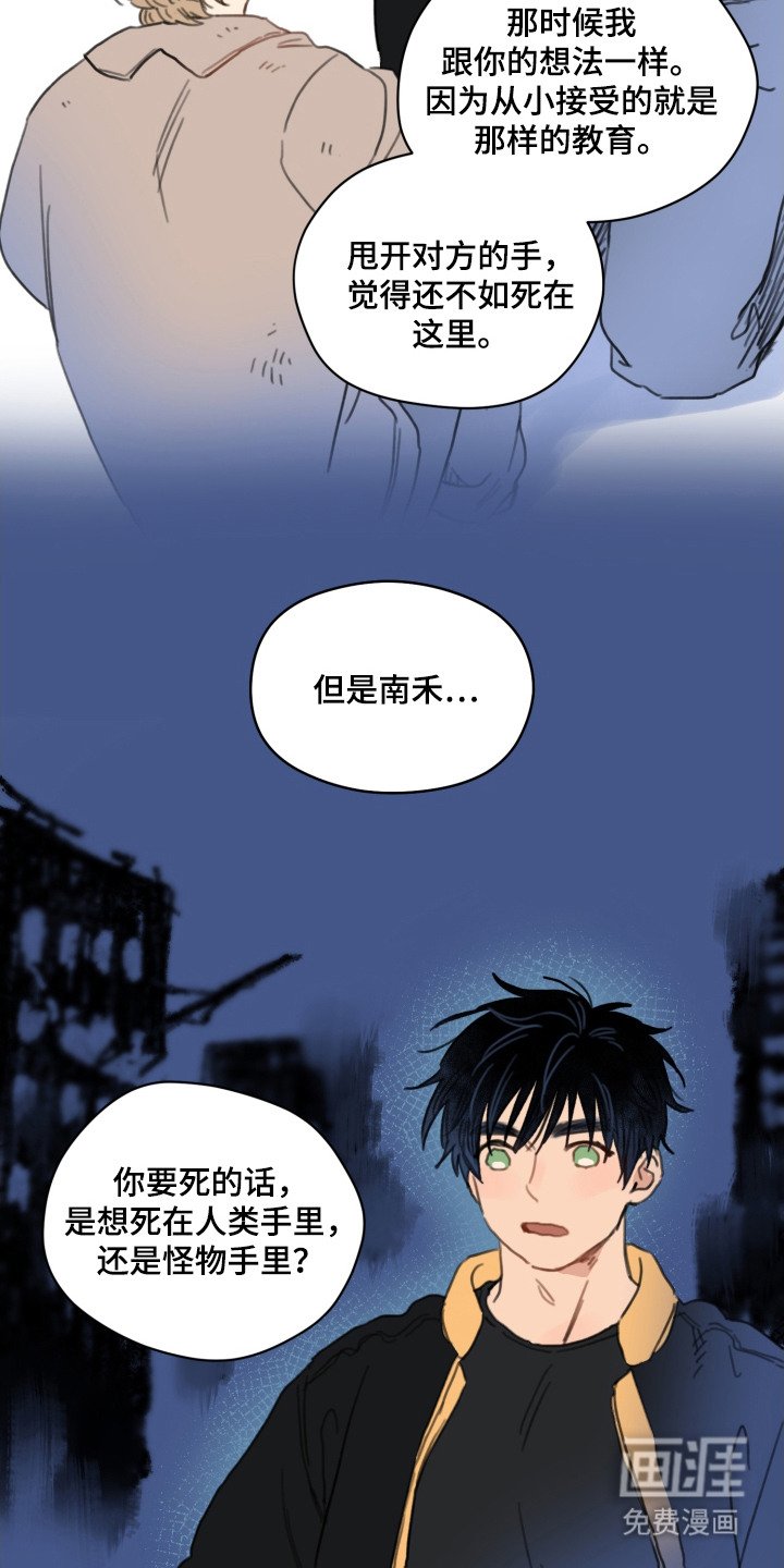 第13章：局势逆转