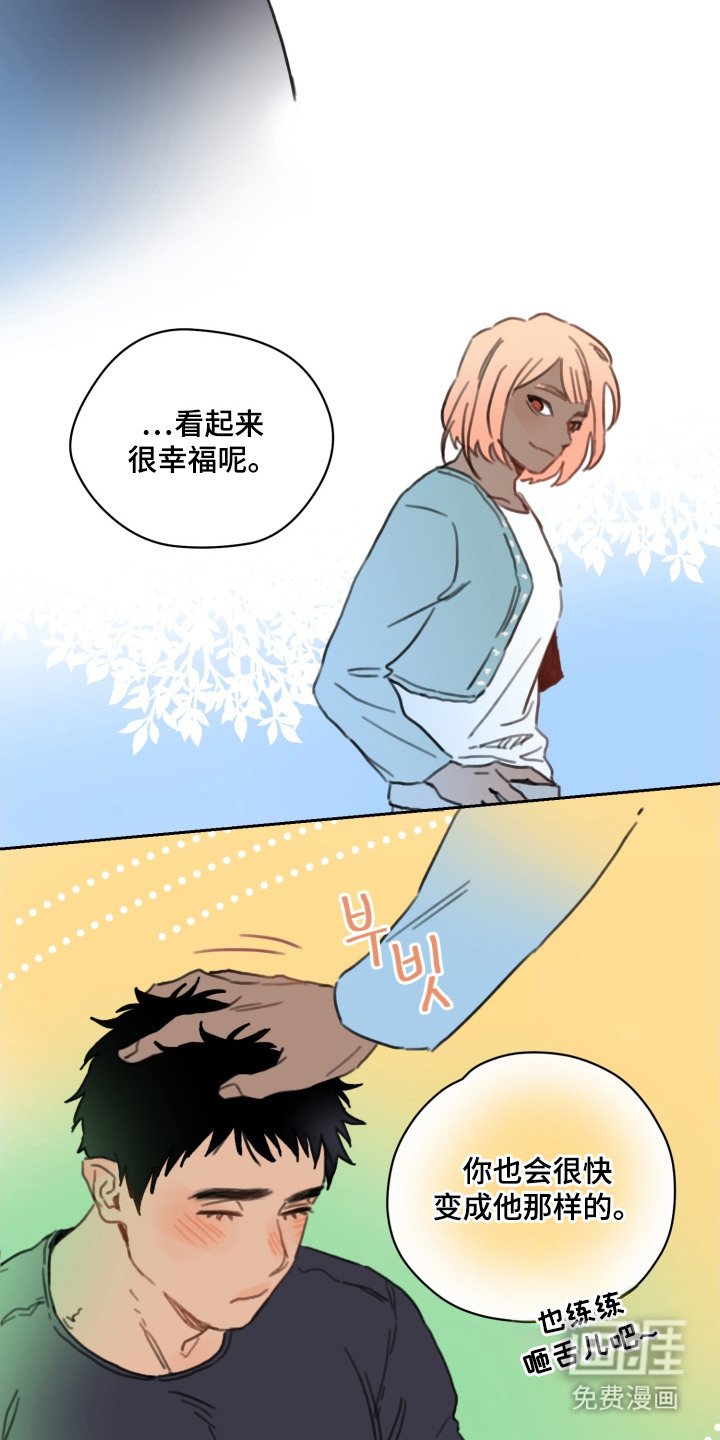 第13章：局势逆转