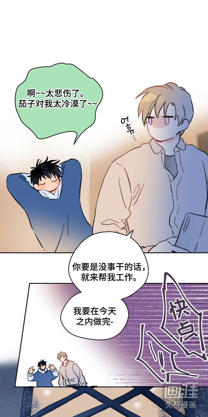 第14章：负担
