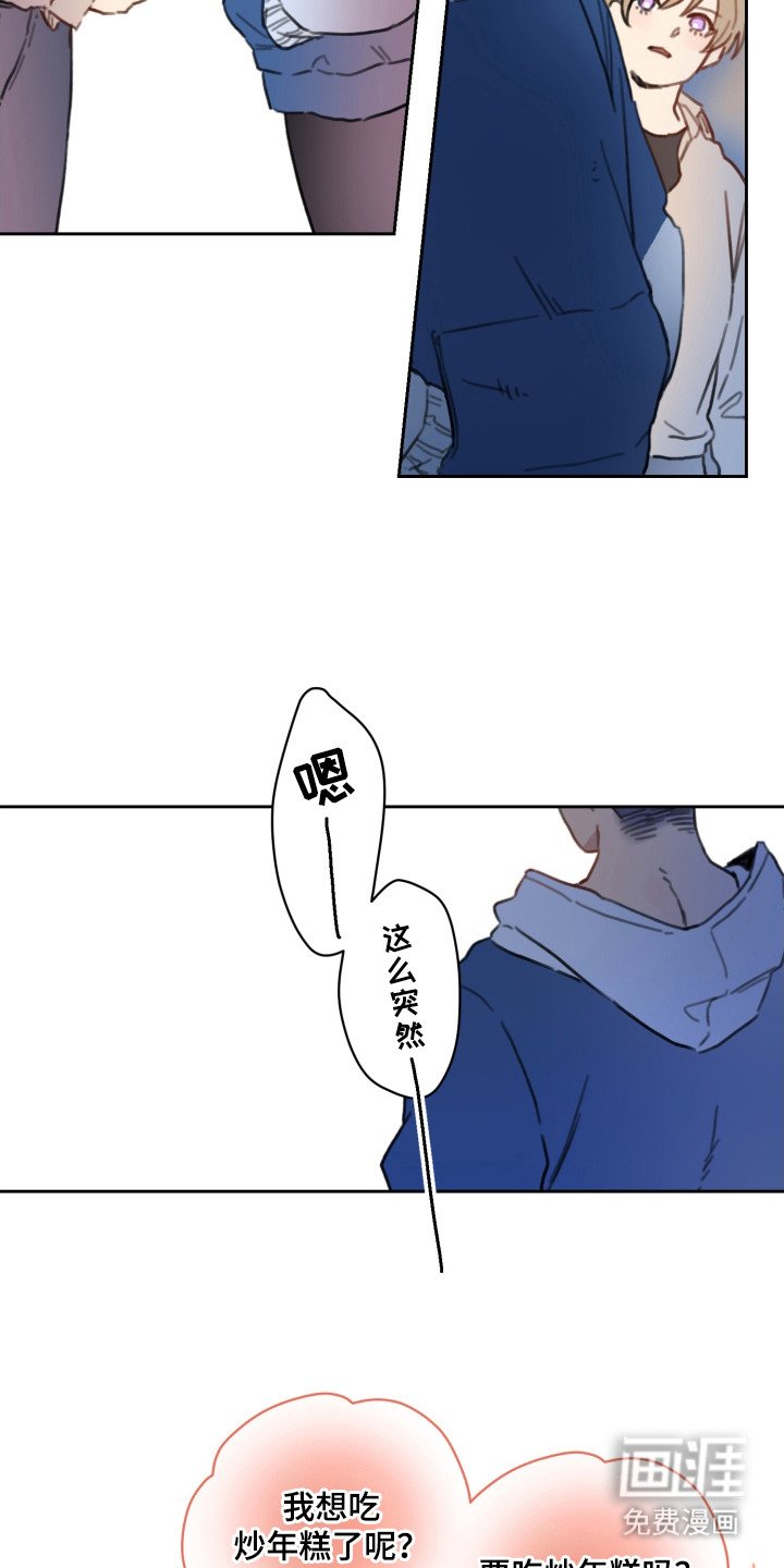第14章：负担