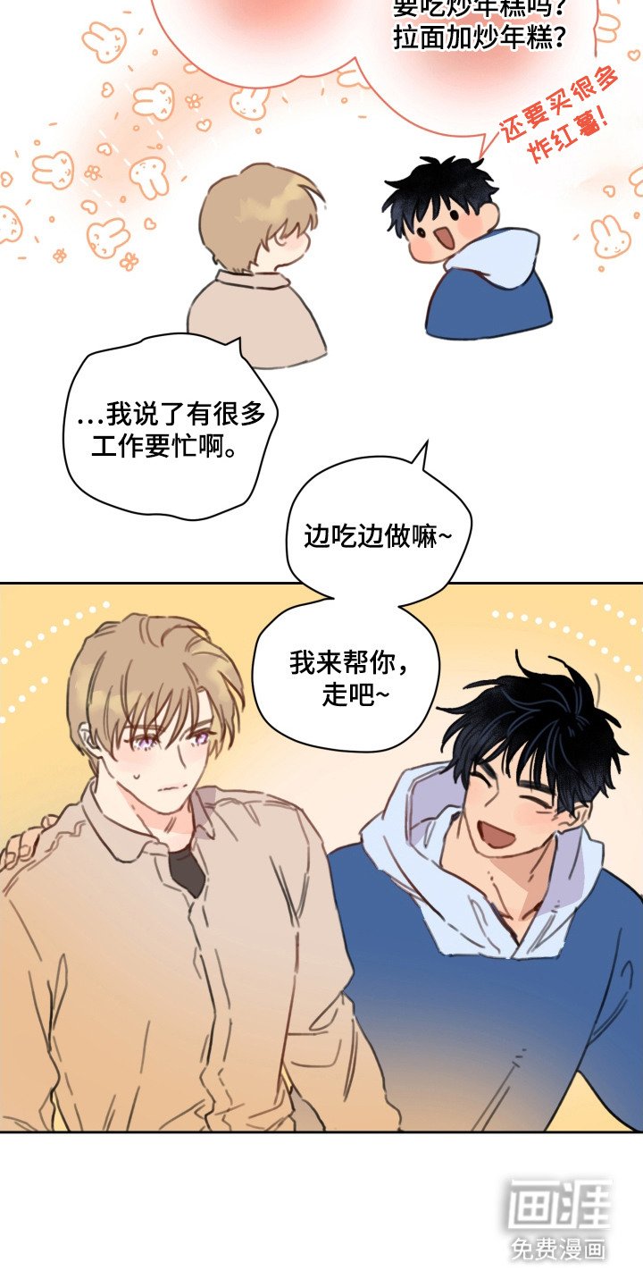第14章：负担