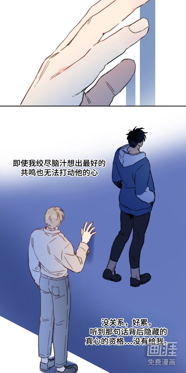 第14章：负担