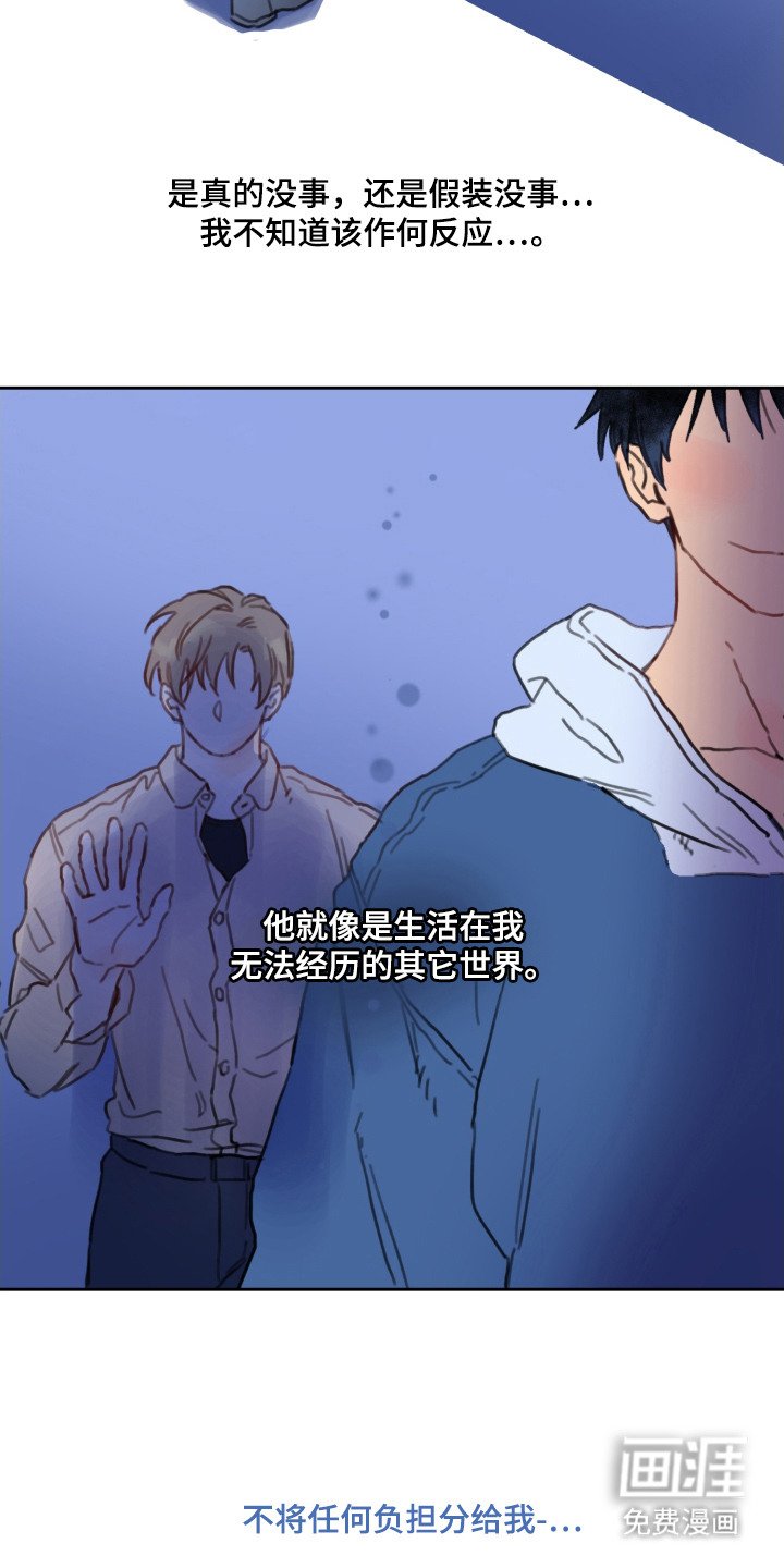 第14章：负担