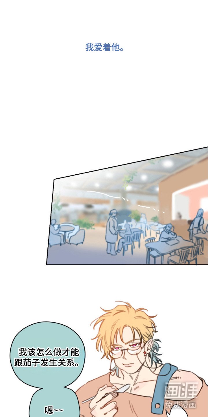 第14章：负担