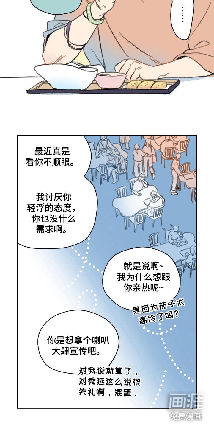 第14章：负担