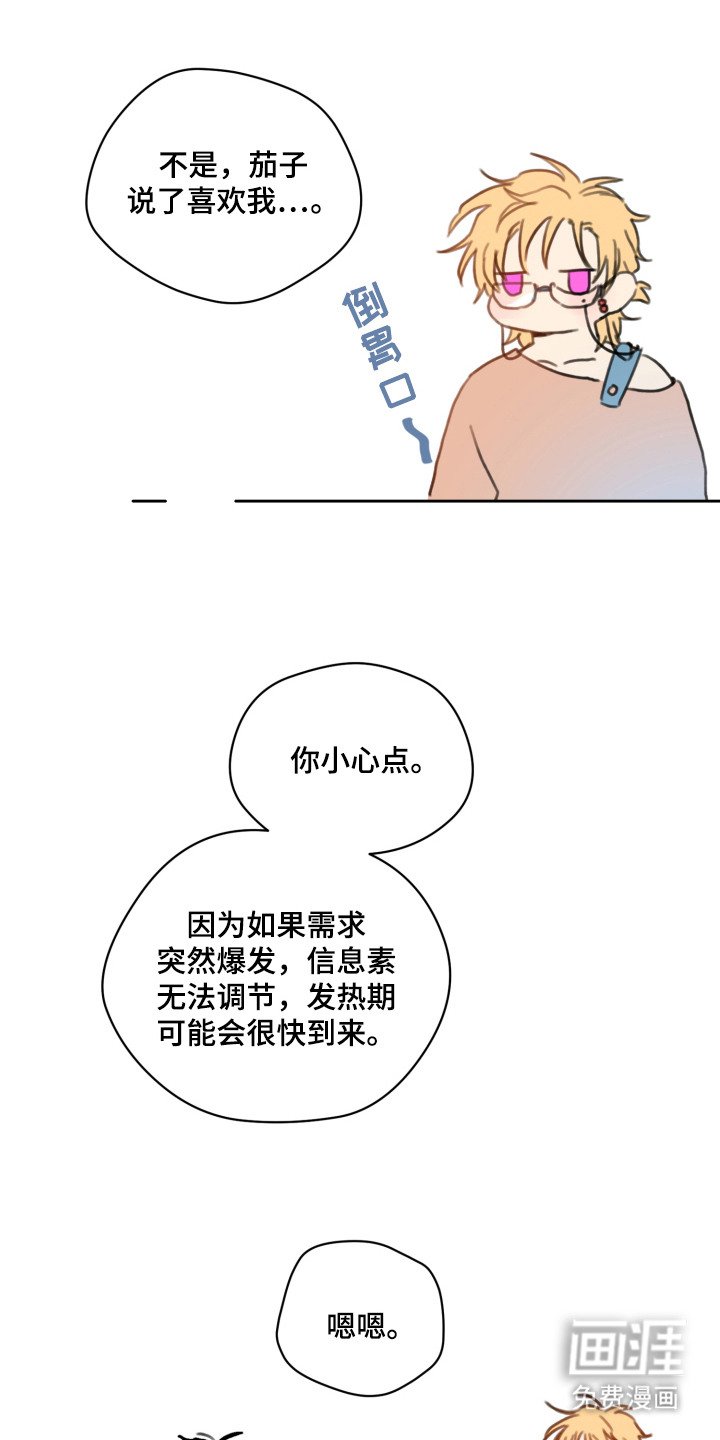 第14章：负担