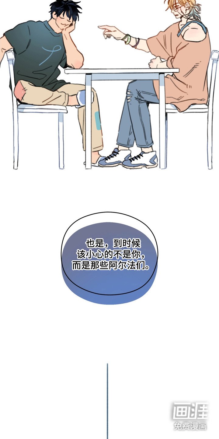 第14章：负担