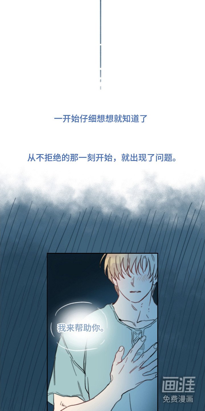 第14章：负担