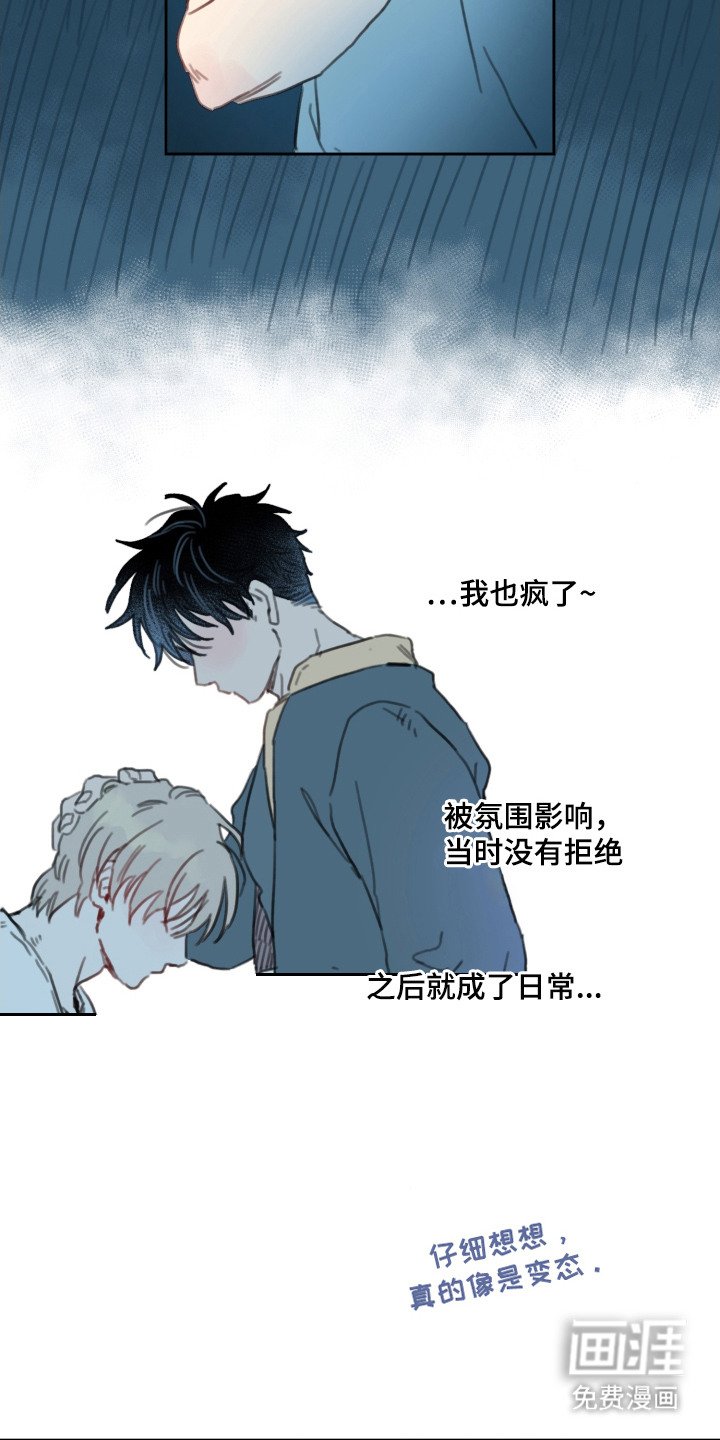 第14章：负担