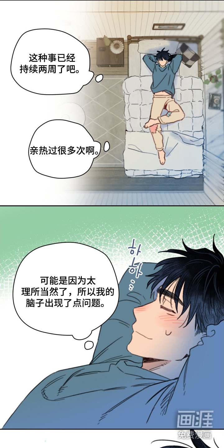 第14章：负担